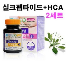 실크피브로인 누에고치추출물 분말 가루 실크펩타이드 장밀착 실크펩타이드 다이어트 쾌변 치커리 녹차추출물 가르시니아 체지방 식약처 기능성인정, 장프로그램2세트, 30포+60정