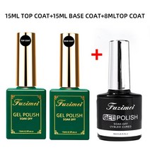 네일 탑젤 탑코트 및베이스 빌더 젤 2 개/대 네일 UV 매니큐어 2022 닦아 아트 Topcoat 키트 새로운 커버, 01 Top Coat Set