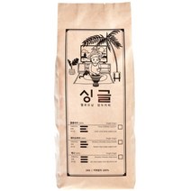 헬로모닝 싱글 에티오피아 예가체프 원두커피, 홀빈, 9kg