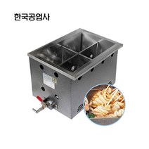 분식 포장마차 오뎅통 가스식 HK-701 4구 어묵기계