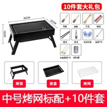 바베큐그릴 화로 캠핑 숯불 불멍 접이식 화로대(기간한정), 8