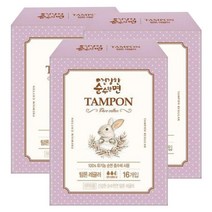 순수한면 생리대 깨끗한나라 순면 탐폰 레귤러 16P X 3팩 100% 유기농 소재 사용