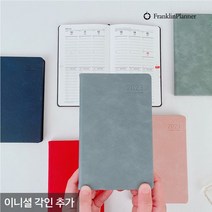 프랭클린플래너 프랭클린플래너 2023 캐주얼 플래너 1W32 고급 다이어리 위클리 (각인추가) 32절 회사, 더스티블루