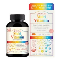 성장기 청소년 종합비타민 뉴트리랩스 멀티 비타민 1250mg 90캡슐