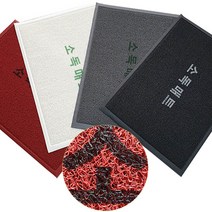 올매트코리아 소독매트 소독발판 방역매트 현관매트 60X90CM, 다크그레이