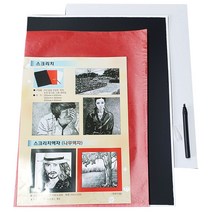 아트스크래치판 2종 택1/ 26x36cm 30x40cm 초등학교 화방교구교재 미술수업 학습준비물 작품 만들기 그리기재료, 대(30x40cm)