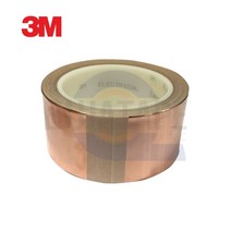 [생활/소품/최저] 3M 1181 전도성 동박테이프 50mm x 1M 동테이프 236156EA, 본상품선택