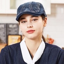 탕비용품 카페 빵집 패브릭 사이즈 조절끈 데님 헌팅캡 네이비 탕비실