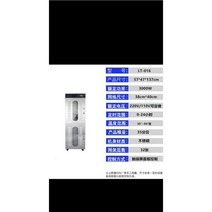 동결건조 과일 새우 물고기 생선 식품 차 망고 열매 고추 야채 애완동물 말린 건조기 기계, 이중층 소재 수직 32층(팬 4개)