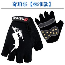 스노우보드신발 보드부츠 스노우보드부츠 스노우보드화 스노우부츠 스케이트보드장갑 인라인장갑 징이 달린 스케이트 보호대 브레이크 손목보호대 추락방지 용 강하판, 치퍼 표준형