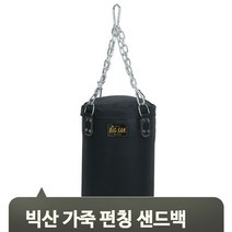 브랜드없음 격투용품 블랙 가죽 샌드백 45x109cm 체육관 태권도 복싱 훈련용품 스포츠
