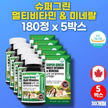 원데이 외국 트레이더스 20대 30대 여자 출산후 임신준비 산후 기초 종합 멀티 지용성 수용성 비타민 영양제 비타민제 영양보충 직장동료 생일선물, 5박스