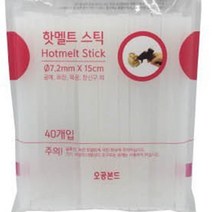 무독성 투명핫멜트스틱 미니 (7mm 40개) 글루건심 친환경접착제 리필