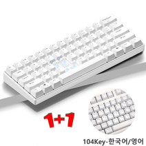 [Keyxgsul] 61버튼 60% 배열 - Type C 유선 블루투스 2.4G 무선 3모드 게임 키보드, 흰색, 붉은 축