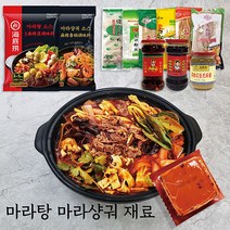 특별한일상 특별한 마라탕소스 마라샹궈소스, 1. 특별한 마라탕소스