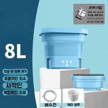 속옷 세탁기 접이식 휴대용 소형 세탁기기 가정용 양말빨래 아기옷 캠핑용 세탁 3KG, 블루(배송메세지에 원하시는 색상 기입해주세요)