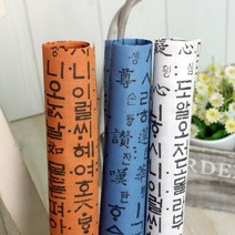 자투리 면혼방s2332 외 훈민정흠 택1, 면혼방2333블루
