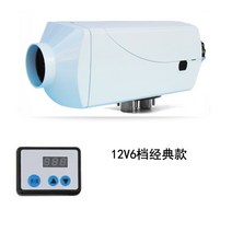 베바스토 주차 히터 연료 디젤 12v 24v 트럭 RV 공기 물 난방 일체형 무시동 보조, 12V 클래식 알루미늄 합금 풀 세트