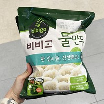 CJ 비비고 물만두 370g x 2 x 1개_보냉백포장, 아이스보냉백포장