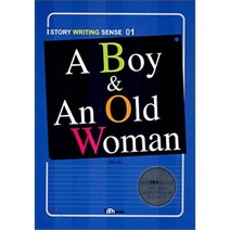 A Boy & An Old Woman, Iambooks(아이엠북스)