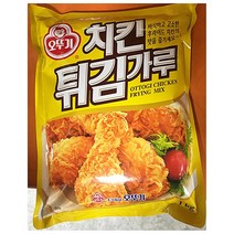 오뚜기 치킨튀김파우더 1kg 가정 식당 업소 식자재 식재료