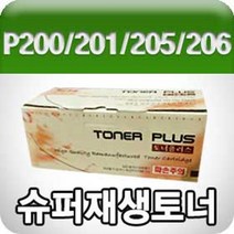 일음쇼핑^*n신도리코 P200dn P201dn P205dn P206dn (빨강 고품질 프리미엄 재생토너 5k GD) 컬러 복합기 프린터 프린터소모품일음medi*^, ab*^선택없는, ab*^선택없는