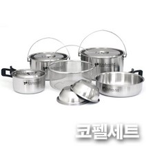 [K]국내산 키친아트 인덕션겸용 통3중스텐 코펠세트 12P #12644EA, [k] 본상품선택
