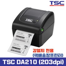 TSC DA210 바코드 프린터 바코드생성 바코드스티커 송장프린터 겸용, 1개