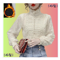 여성 쉬폰 레이스 블라우스 터틀넥 셔츠 과 겨울 외국 스타일 탑 패션 따뜻한