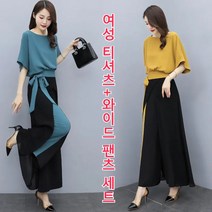 여성 패션 여름 세트 여성 쉬폰 티셔츠+와이드 팬츠 세트