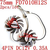 노트북 팬 교체 firstd fd7010h12s 75mm 4pin 12v 0.35a 그래픽 비디오 카드 msi r6790 트윈 fozr ii 2 개몫, 다른, 열하나