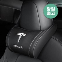 [생활양식] 테슬라 전용 메모리폼 목베개 목쿠션, 블랙