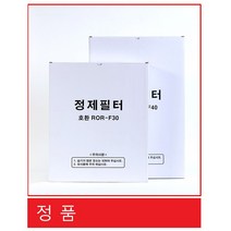 정제필터 업소용 식용유 기름 정제기 정제기필터 350*450-100매, 100매