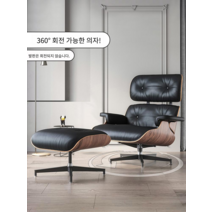 까사미아 리클라이너 디자인 1인 소파 임스체어 휴식, R