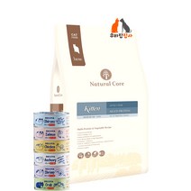 네츄럴코어 고양이 사료 베네 키튼 작은입자(6.5mm) 2/5kg+네코야캔 2종(생후 1년 미만 아기 건강한 귀리와 통보리 다양한 단백질원 신선한 닭살코기뼈를 발라낸 생선), 고 키튼 작은입자(6.5mm) 5kg+네코야캔 2종