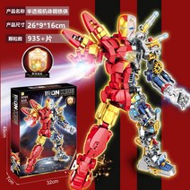 레고 닌자고 레고 프렌즈 레고 시티 레고꽃트랜스포머 경천주 대황벌, [특가판] 반투시 아이언맨 935  영화