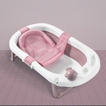 신생아 아기 욕조 욕조 아기 접을 수있는 유아 앉아서 누워 큰 욕조 어린이 가정용 어린이 제품, 분홍색 목욕 그물