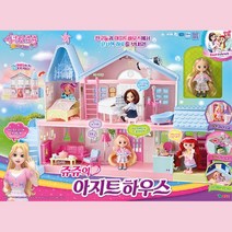 쥬쥬 하우스 만들기 공간놀이 파티 친구 딸선물 인형놀이 딸 6살여아 취미 소꿉놀 5살