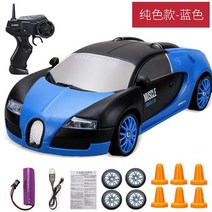 2.4G 고속 드리프트 Rc 자동차 4WD 장난감 원격 제어 AE86 모델 GTR 차량 RC 레이싱 어린이 크리스마스 선, 04 Bugatti-1B