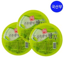 대창 고추냉이쌈무 350gX3개, 3개, 350g