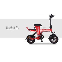 가성비 전기자전거 전동 바이크 배달용 여성용 12 인치 접이식 스쿠터 도시 작업 승마 패션 초경량 휴대용 미니 소형 배터리 성인, 3, 8a
