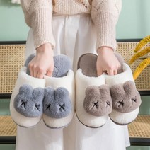 편한컴퍼니-남녀공용 동근토끼 털슬리퍼 가을 겨울 실내화 거실화 -2021164