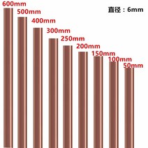 3mm 직경 구리 라운드 바로 드 밀링 용접 금속 가공 50-500mm 길이, 600mm