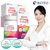 [보뚜]종합비타민 멀티미네랄18 포 우먼 올인원 x 3통 (9개월분), 단품, 단품