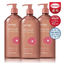 NEW 사이오스 리페어 손상케어 자연유래성분 대용량 약산성 샴푸 680ml 3개