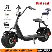 전동 스쿠터 citycoco 전기 2000w 모터 60v12ah 리튬 배터리 2 륜 는, 밝은 회색