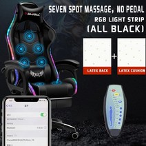게이밍의자 레전드 축구 가성비 프로게이머 게임용 게임 게이밍 의자 lol 세계 선수권 대회 e-스포츠 램프 프레임, 블랙 RGB 마사지