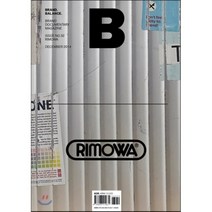매거진 B(Magazine B) No. 32: Rimowa(한글판), 제이오에이치
