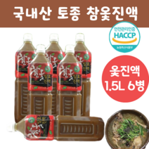 토종 참옻 발효 진액 옻오리 삼계탕 옷 옻 닭 오리 먹는법 나무 순 껍질 즙 온가족 보양식 6병