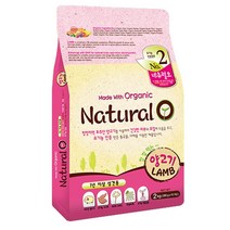 사료 1살이상 성견용 체중조절 낱개포장 피부모질발달 양고기 2kg 강아지 눈물 건식 애견, 5개(10%행사적용)